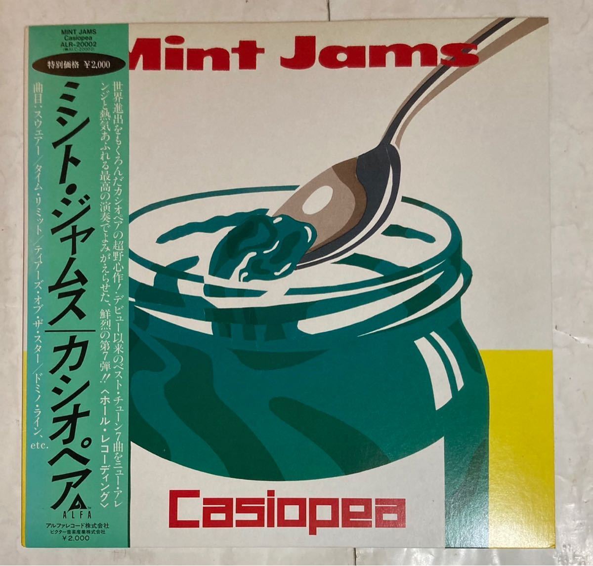 LP 帯 インサート付 CASIOPEA カシオペア Mint Jams ミント・ジャムス