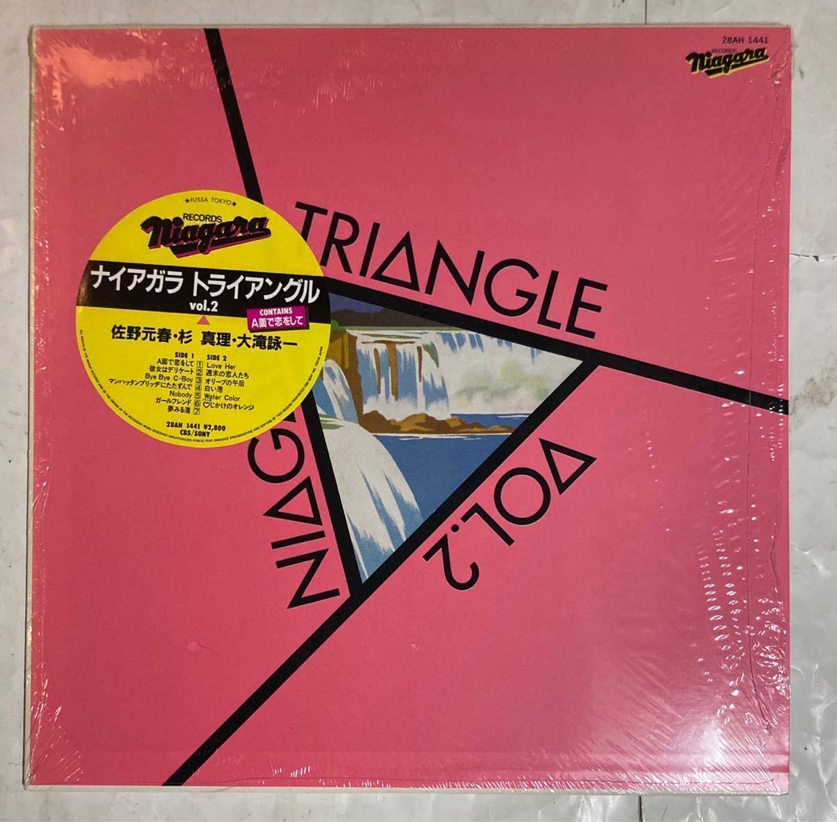 LP レコード インサート シュリンク付 NIAGARA TRIANGLE VOL.2 ナイアガラ・トライアングル 佐野元春 杉真理 大瀧詠一 