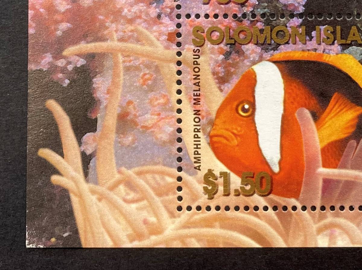 ソロモン諸島 2008年発行 魚 Jakarta加刷 切手 未使用 NH_画像6