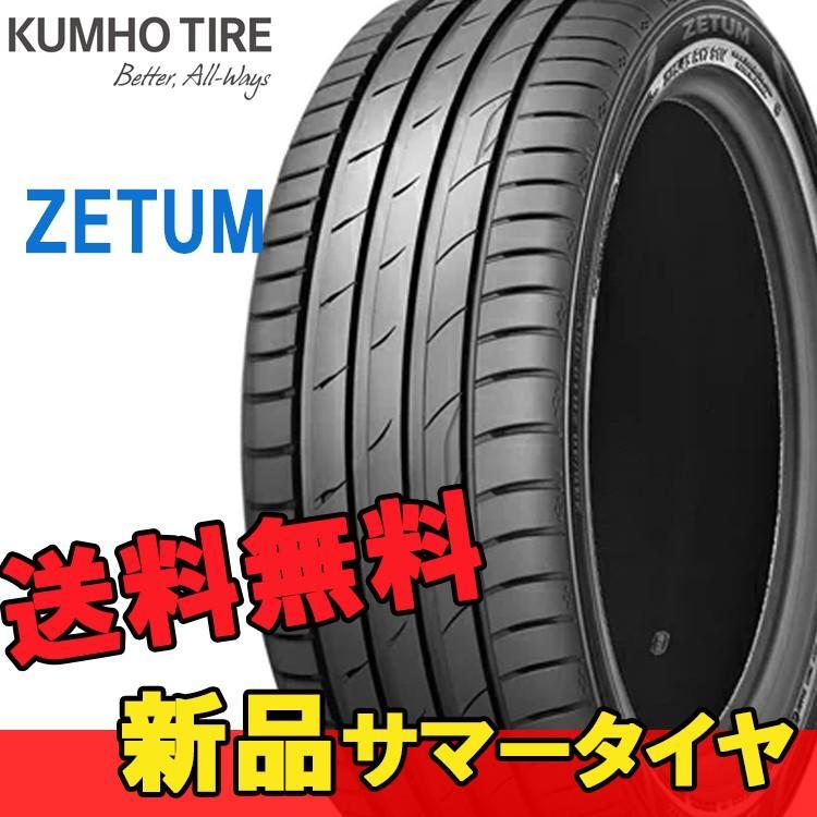 225/40R19 93Y 2本 クムホ 夏 サマー タイヤ KUMHO ZETUM ZU12 ゼッタム ZU12_画像1