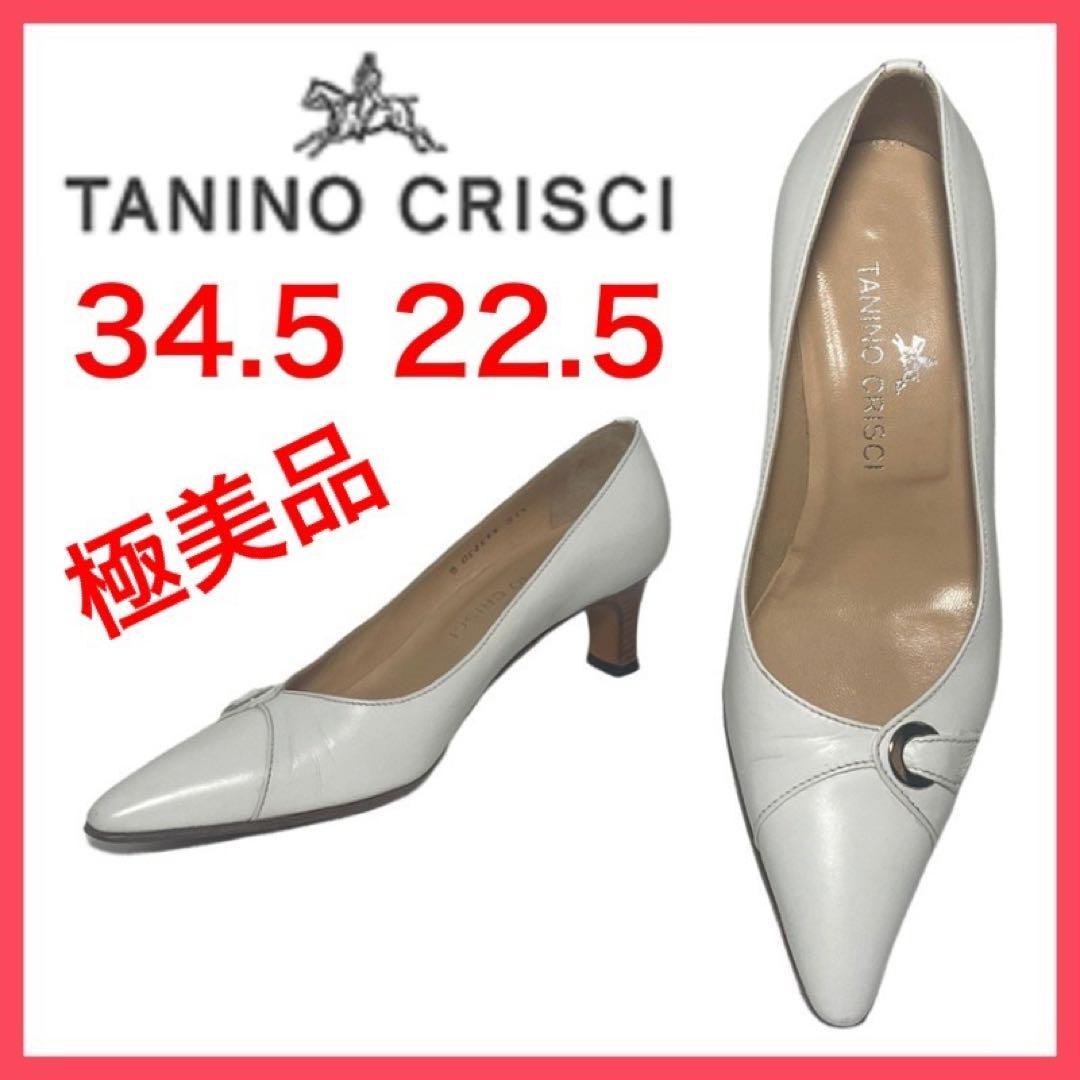 ★大人気★タニノクリスチー　パンプス　ポインテッドトゥ　金具　美脚　34.5M