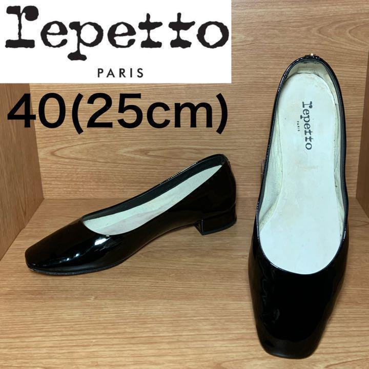 * популярный * Repetto туфли-лодочки low каблук квадратное tu эмаль 40 25cm