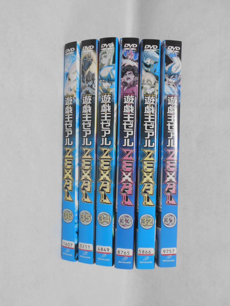 レンタルＤＶＤ　遊戯王ゼアル ZEXAL 　全36巻 ＜44＞_画像6