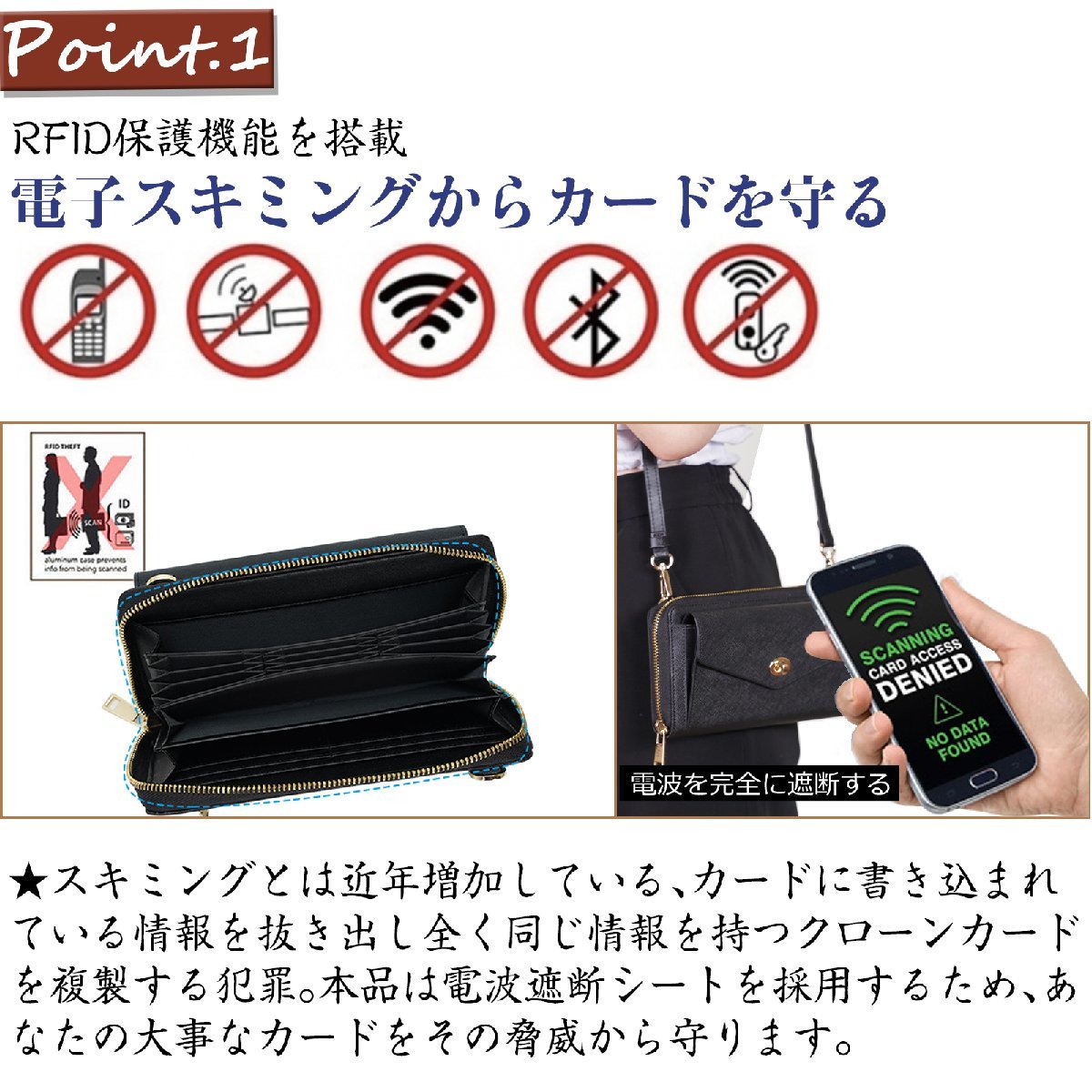  original leather clutch bag lady's 2WAY Mini shoulder bag second bag long wallet combined use skimming prevention RFID bellows type card inserting black 