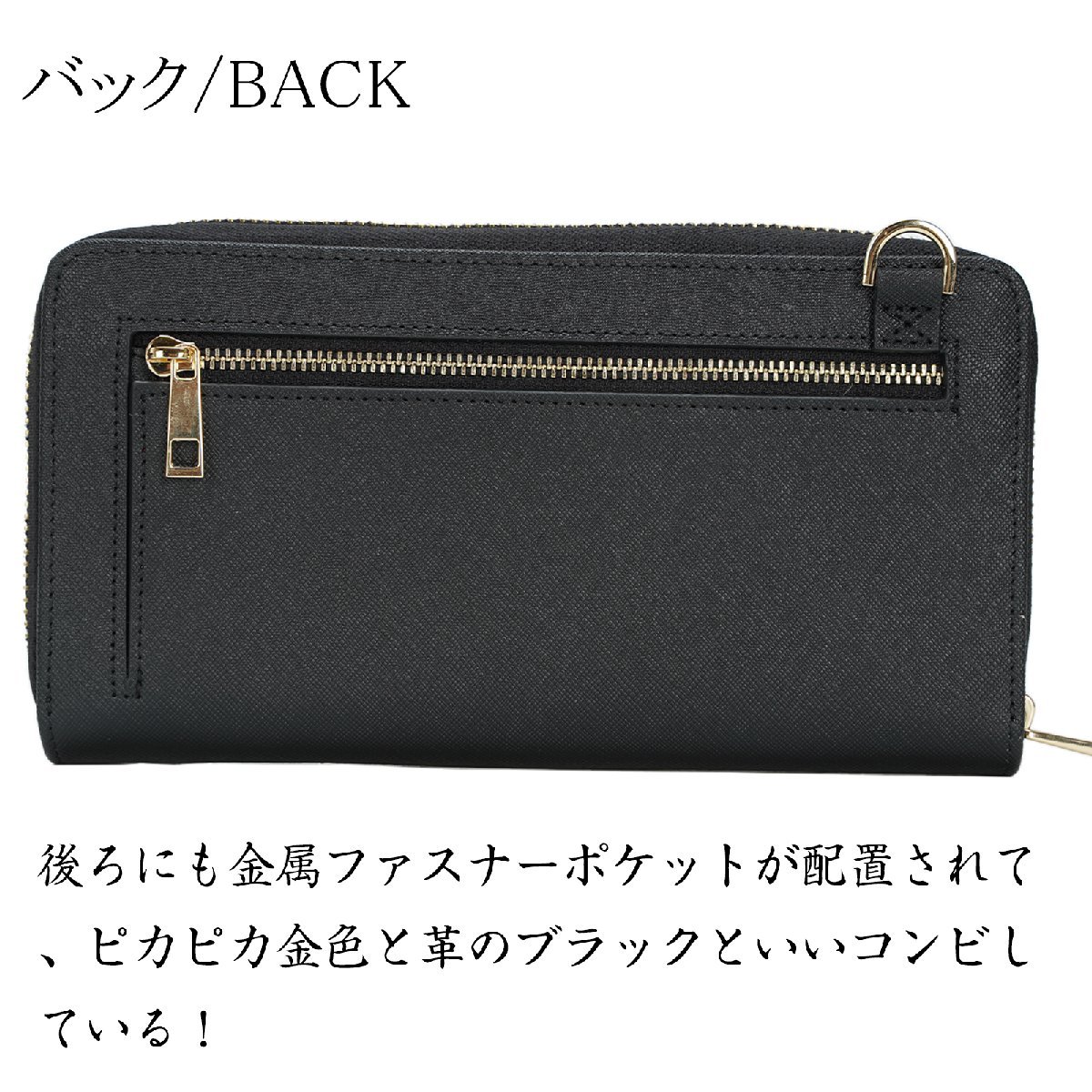  original leather clutch bag lady's 2WAY Mini shoulder bag second bag long wallet combined use skimming prevention RFID bellows type card inserting black 