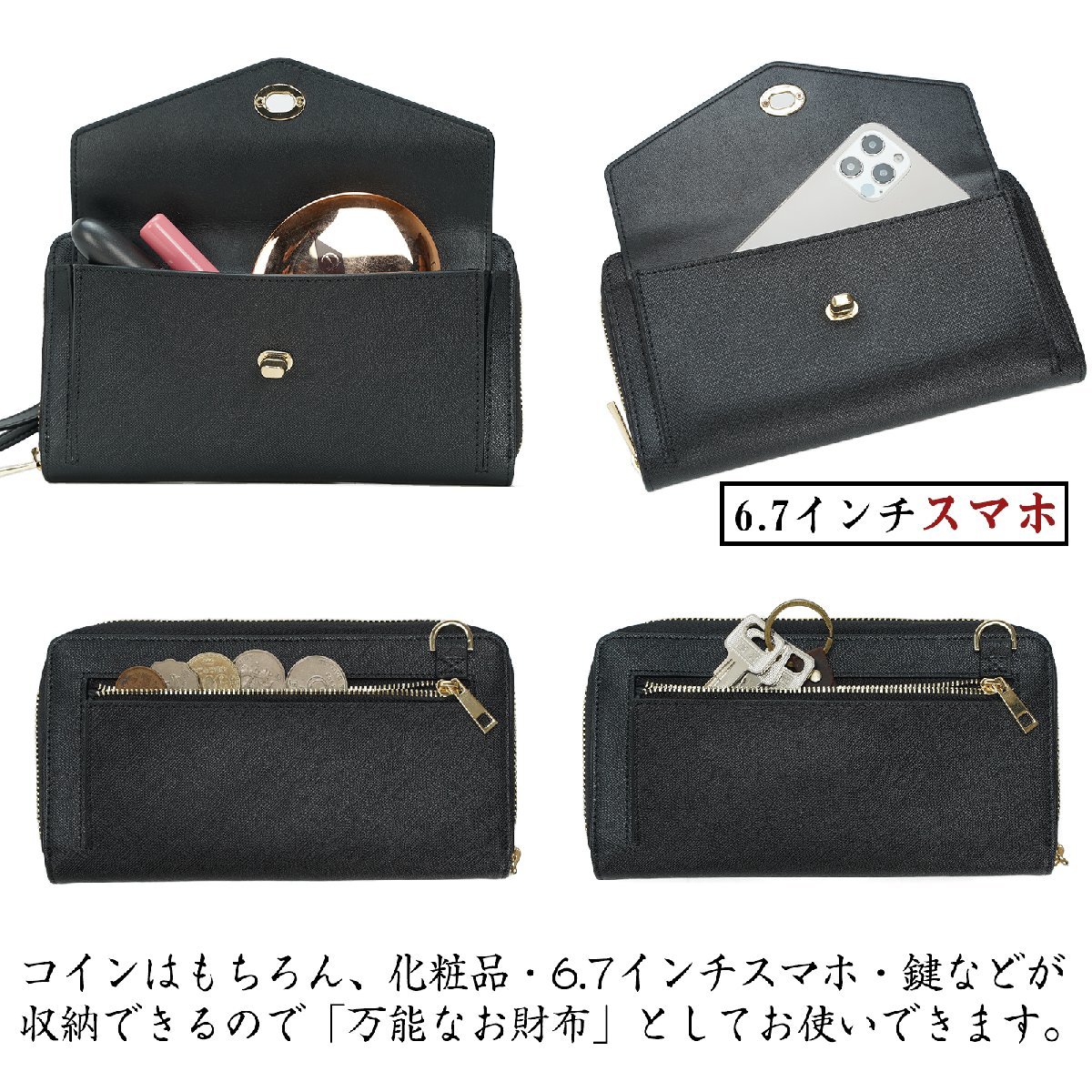  original leather clutch bag lady's 2WAY Mini shoulder bag second bag long wallet combined use skimming prevention RFID bellows type card inserting black 