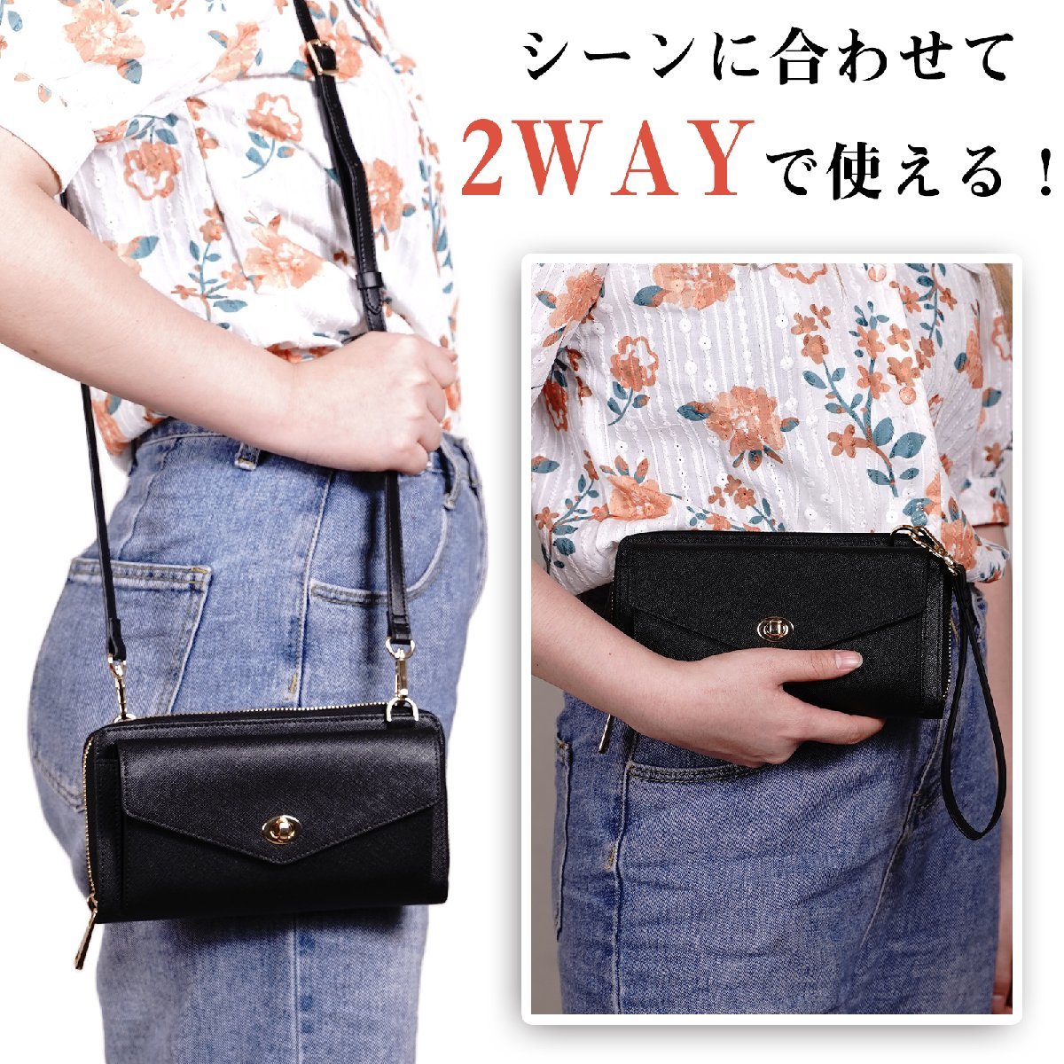  original leather clutch bag lady's 2WAY Mini shoulder bag second bag long wallet combined use skimming prevention RFID bellows type card inserting black 