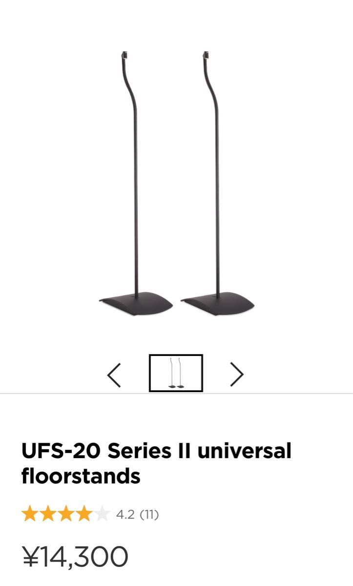Bose Surround Speakers ボーズ サラウンドスピーカー スタンド Bose Surround Speakers ボーズ サラウンドスピーカー スタンド