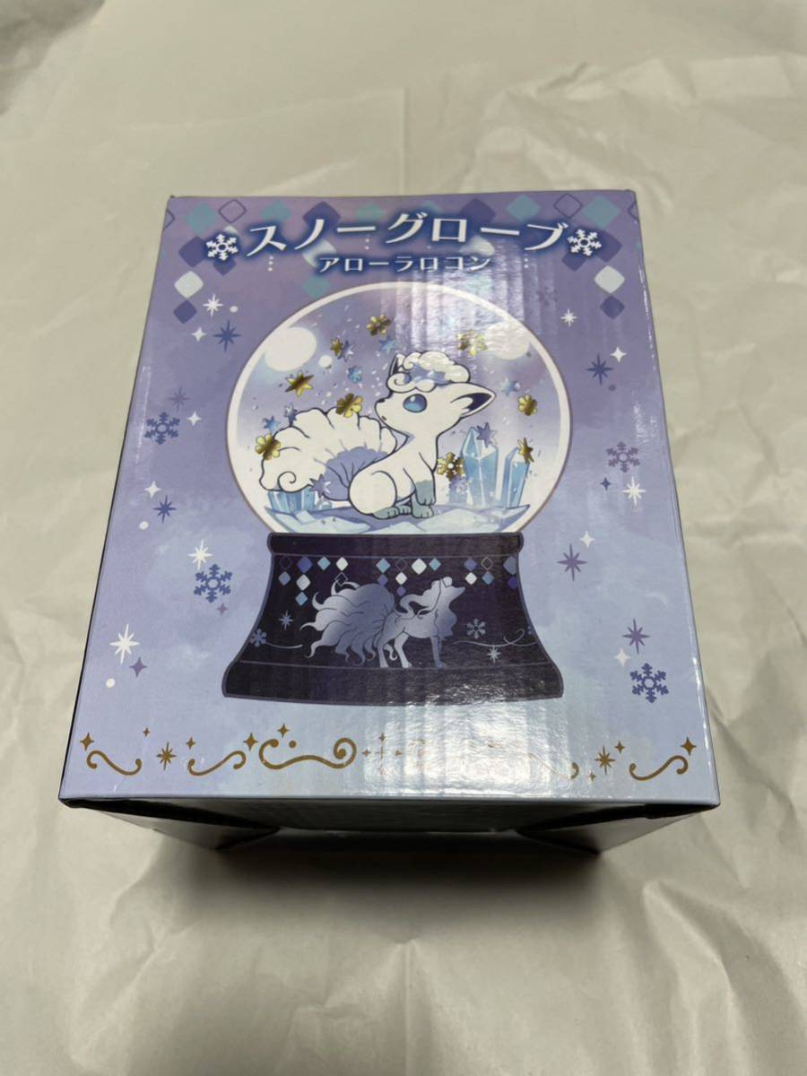 ポケモンセンター アローラロコン スノーグローブ 内袋未開封 外箱