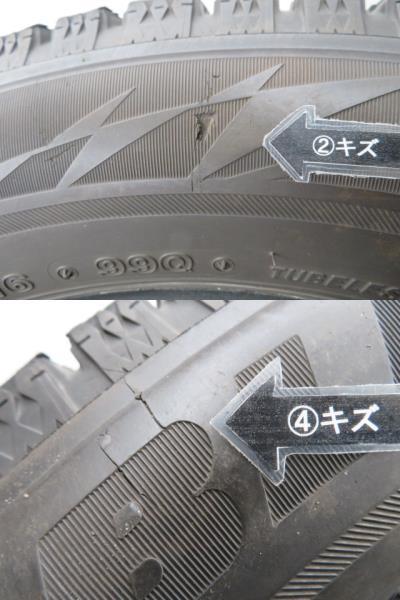 中古タイヤ 4本セット 225/55R16 99Q 16インチ ブリヂストン BLIZZAK VRX2 冬 アリスト 送料無料（沖縄、離島除く）a16810_画像10