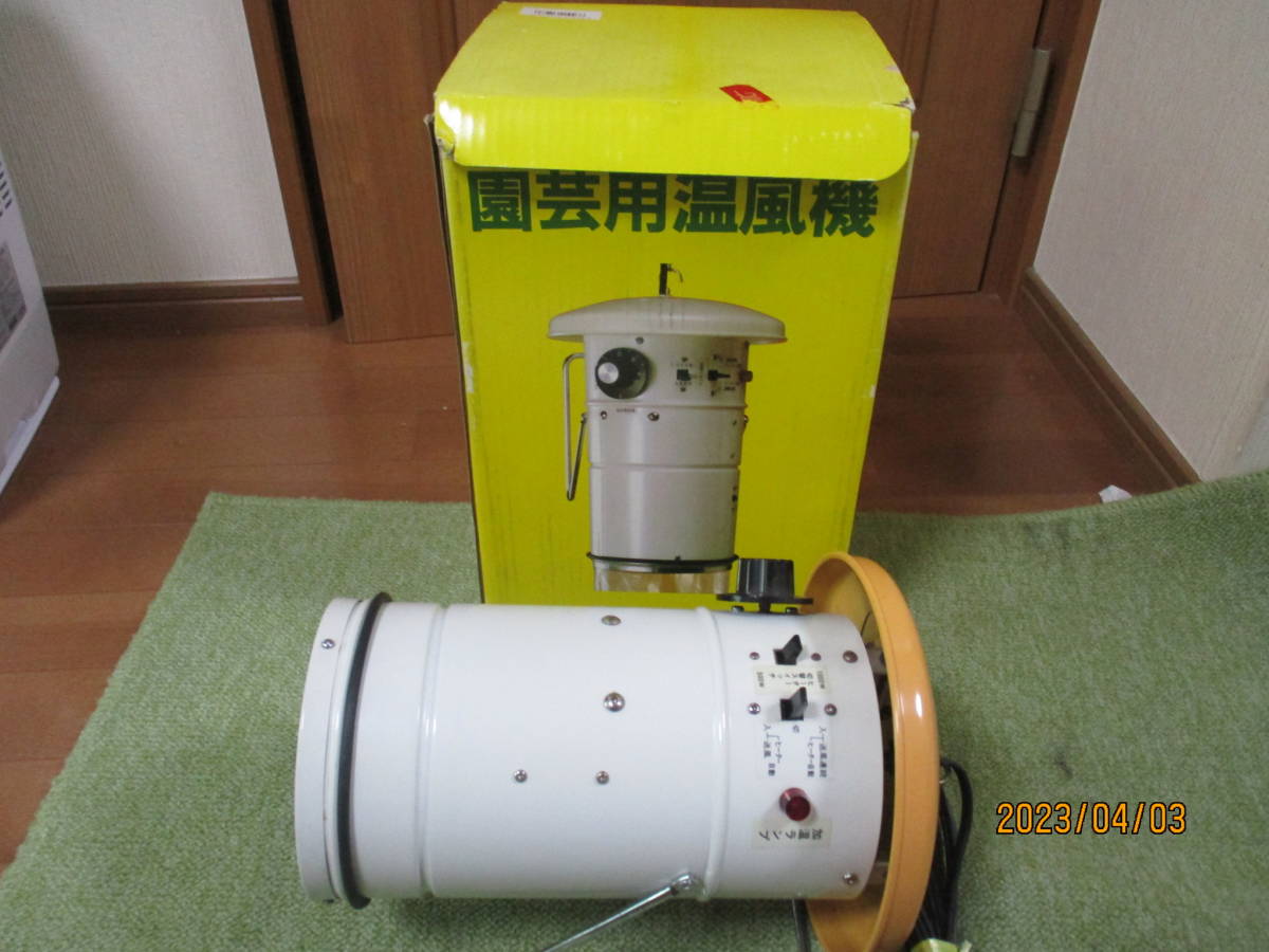 ◇吊り下げ式 電気温風機・サーキュレーター SF-1003T www.centarot.com
