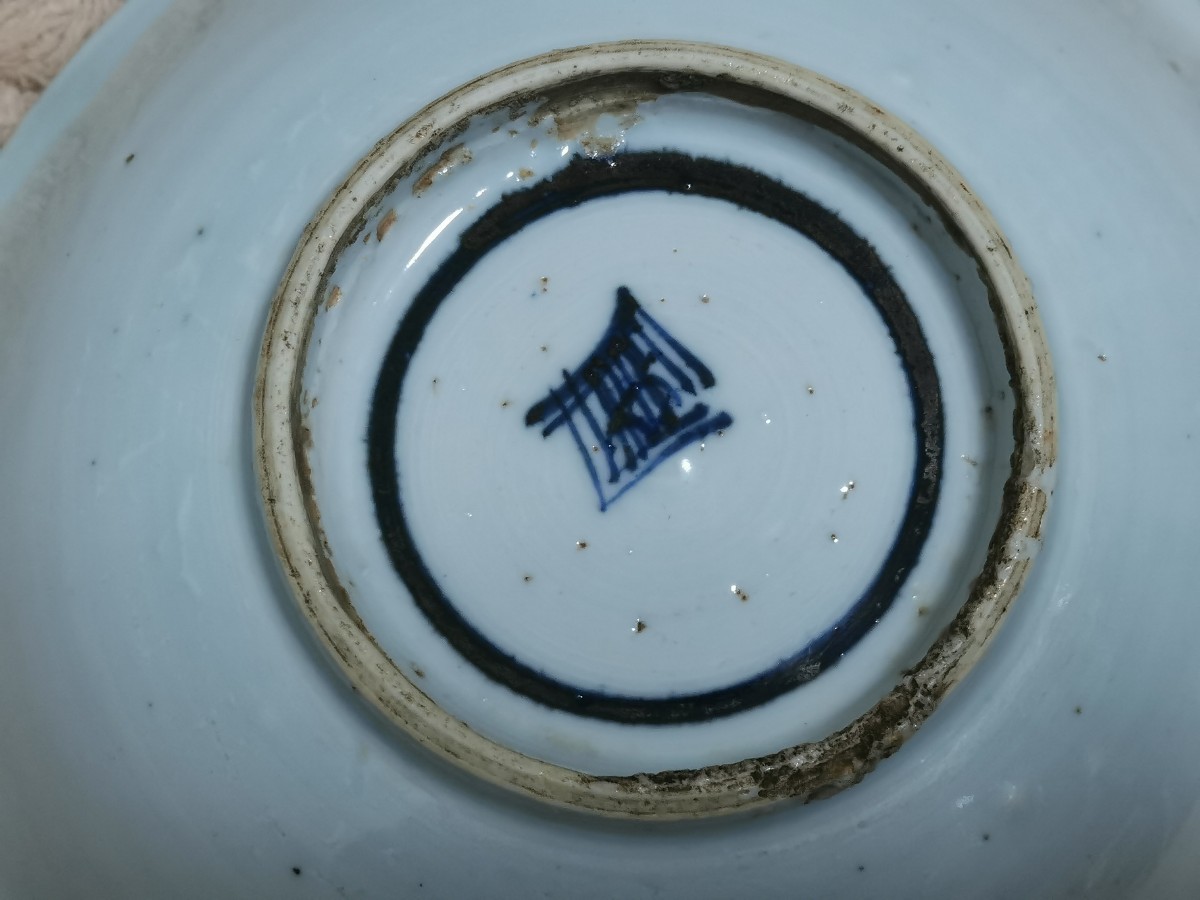 明時代古染付菊花文皿 中国古玩宋時代明骨董品 美術品 古美術 時代品