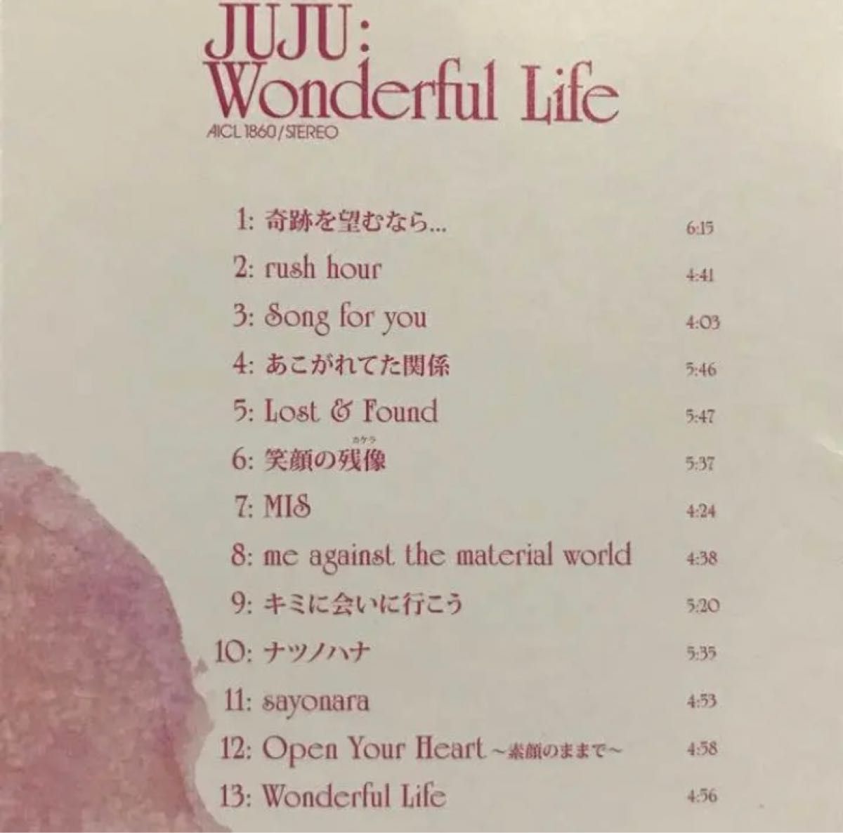 JUJU / Wonderful Life   CD