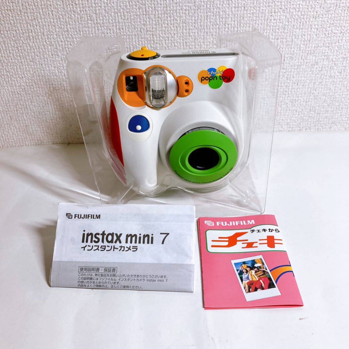 FUJIFILM インスタントカメラ チェキ instax mini 7 ポップン トイ pop'n toy