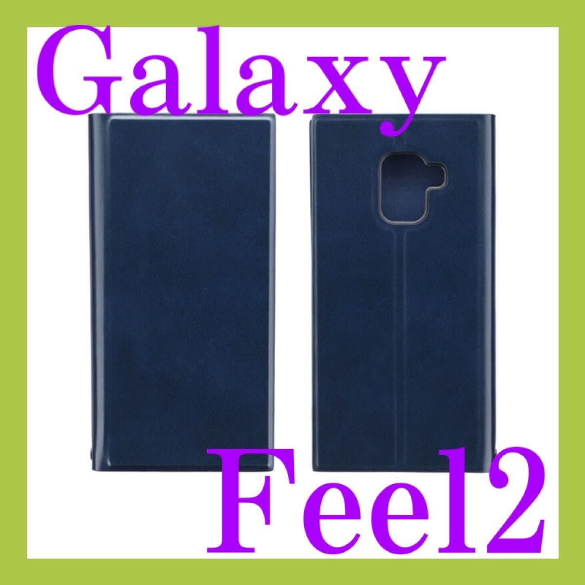 Galaxy Feel2用 薄型PUレザーフラップケース PRIME ネイビー LP-GF2LPNV ルプラス
