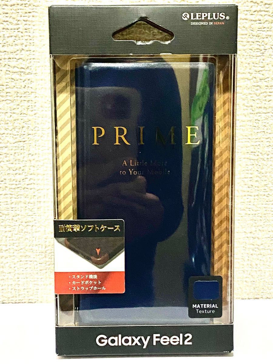 Galaxy Feel2用 薄型PUレザーフラップケース PRIME ネイビー LP-GF2LPNV ルプラス