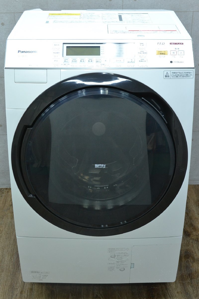 H310□Panasonic パナソニック□ドラム式洗濯乾燥機□NA-VX8700L