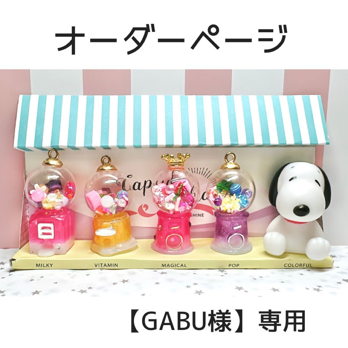 トレーディ╞ ドラゴンボール - Gabu様専用の通販 by ハヤピー's shop