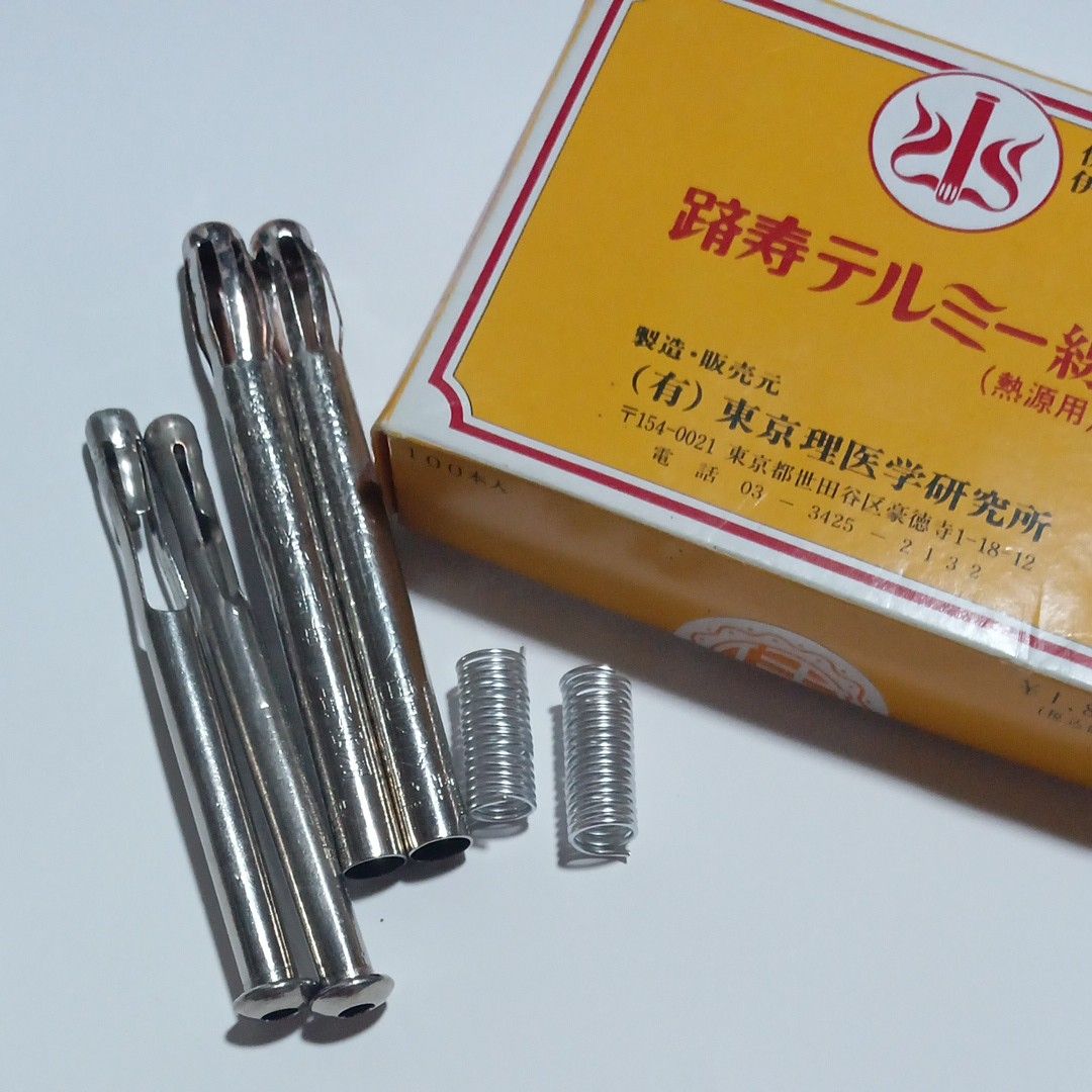 値下げしました イトオテルミー冷温器中古品テルミー線20本+15本 値下げしました イトオテルミー冷温器中古品テルミー線20本+15本