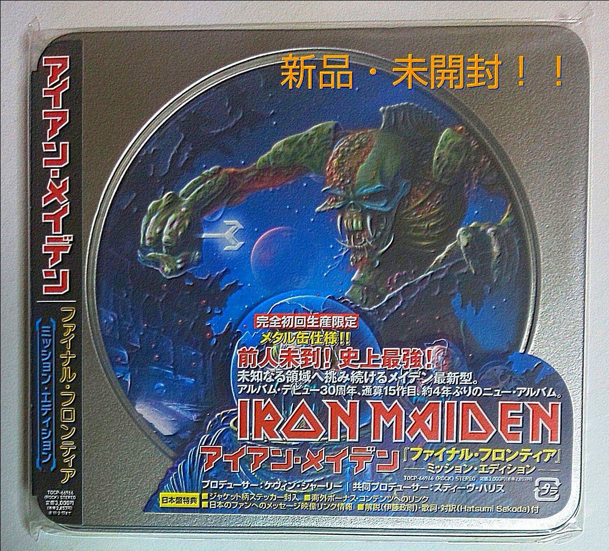 ★新品 未開封★ アイアン・メイデン / ファイナル・フロンティア CD