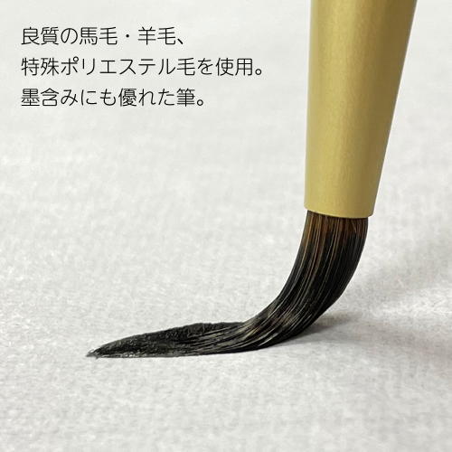  calligraphy writing brush wool writing brush small writing brush small writing brush .... short . easily .... wool PS-R80[ mail service correspondence possible ](610288) beginner middle class person half paper name address 