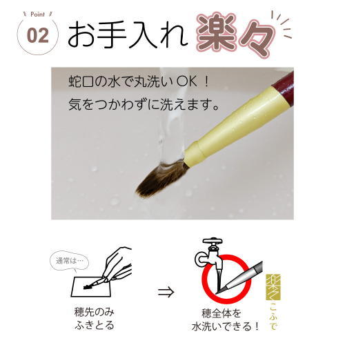  calligraphy writing brush wool writing brush small writing brush small writing brush .... short . easily .... wool PS-R80[ mail service correspondence possible ](610288) beginner middle class person half paper name address 