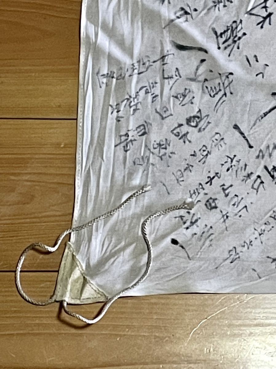 ○ 希少 日の丸 寄せ書き 出征旗 旧日本軍 祈武運長久 当時物 ○ 希少 日の丸 寄せ書き 出征旗 旧日本軍 祈武運長久 当時物