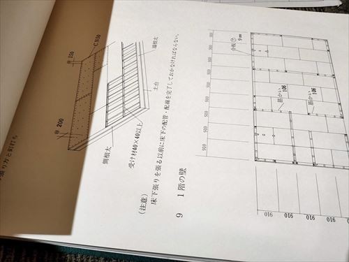 ゆうパック80サイズ対応】近代建築工房 枠組壁工法 - 建築工学 ゆうパック80サイズ対応】近代建築工房 枠組壁工法 - 建築工学