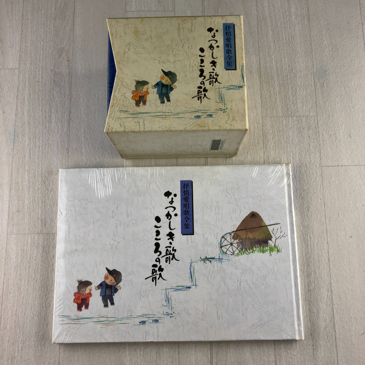 叙情愛唱歌全集/懐かしい歌こころの歌 叙情愛唱歌全集/懐かしい歌こころの歌