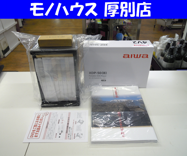 使い勝手の良い】 DVD BOX DVD 四国八十八か所~心を旅する~ 自然