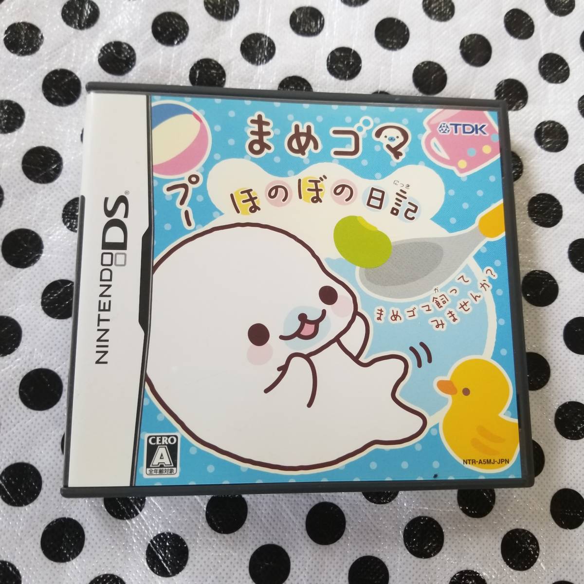 ヤフオク 即決 Ds まめゴマ ほのぼの日記 同梱可能 ヤフオク 即決 Ds まめゴマ ほのぼの日記 同梱可能
