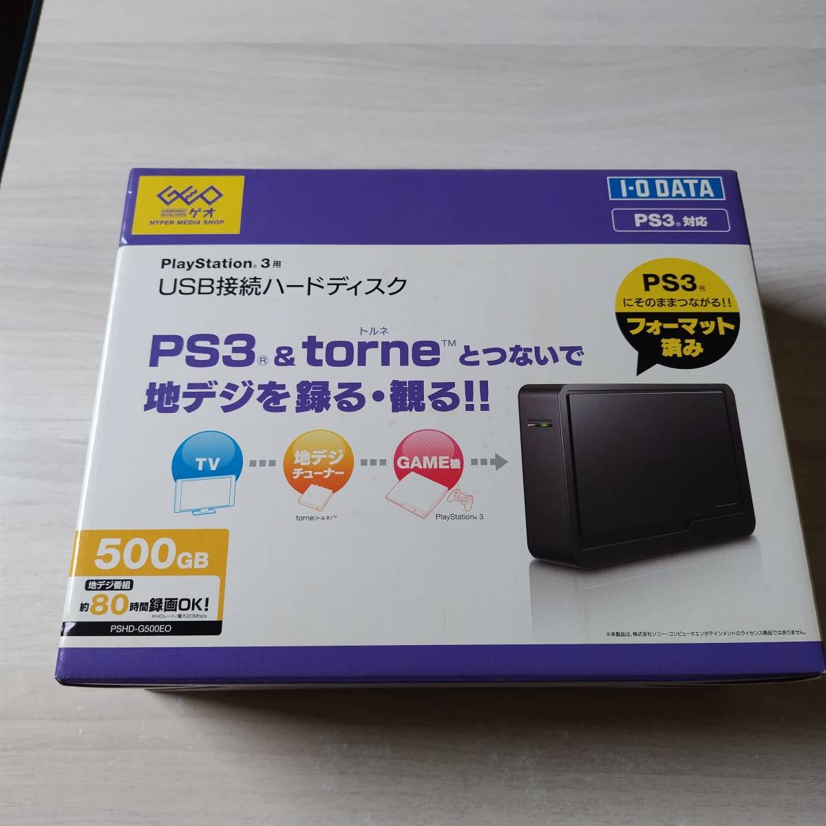 ●ジャンク　Playstation3用 USB接続ハードディスク　箱説付き　　レターパックライト何十本でも送料370円●_画像1