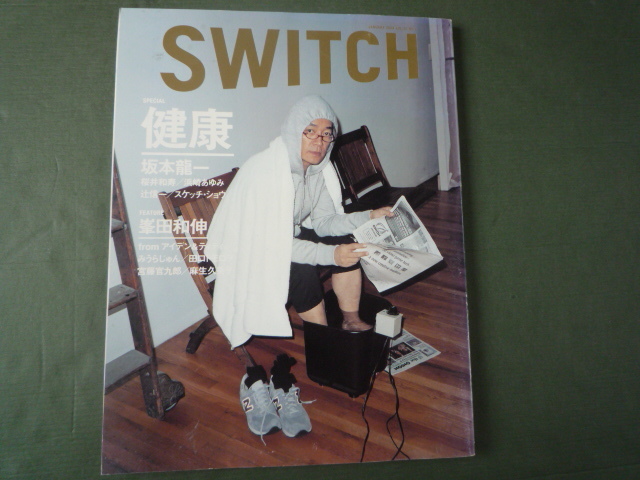 SWITCH ☆　スイッチ☆　Vol.22 No.1 ☆　2004年1月号　特集: 坂本龍一「健康」辻信一　☆峯田和伸　みうらじゅん _画像1