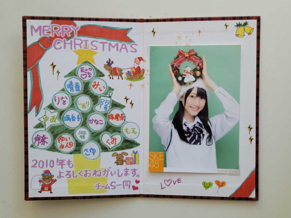 SKE48 松井玲奈 2010年 チームＳ SEASON GREETINGS ファイル + 生写真 未使用_画像1