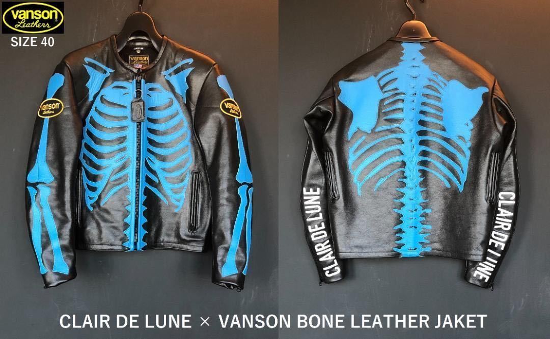 世界限定50着 CLAIR DE LUNE × VANSON BONE クレールドルナ × バンソン ボーン レザージャケット 40_画像6