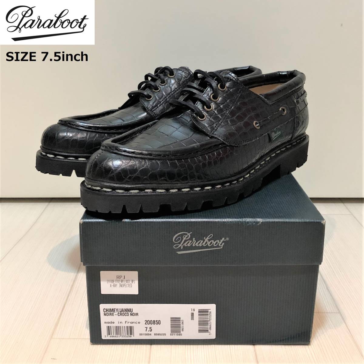 別注 Paraboot パラブーツ CHIMEY シメイ CROCO NOIR クロコダイル 型