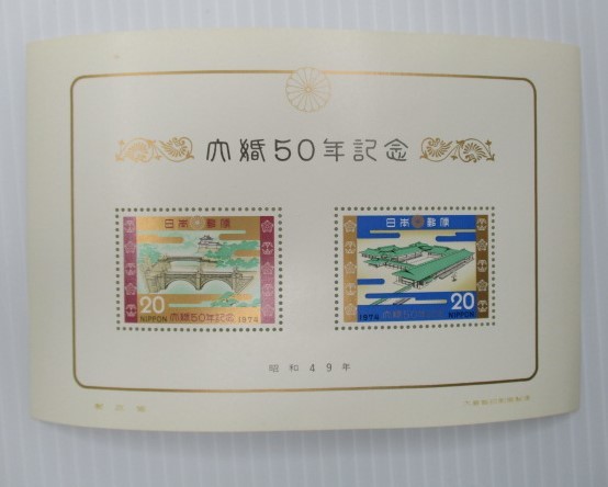 K-829　皇太子殿下御成婚記念切手シート　凹　目打　糊なし　他3シート　単片4枚　未使用　_画像8