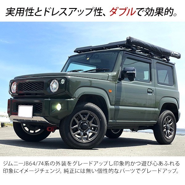 ジムニー JB64W シエラ JB74W ルーフ用テント カーサイドオーニング タープ カスタム パーツ アウトドア キャンプ SUV_画像2