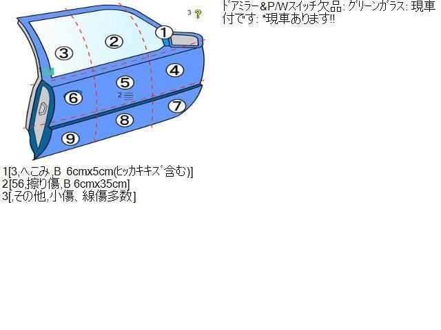 ステラ DBA-RN1 右フロントドア 運転席 65K ダークバイオレットパール_画像7