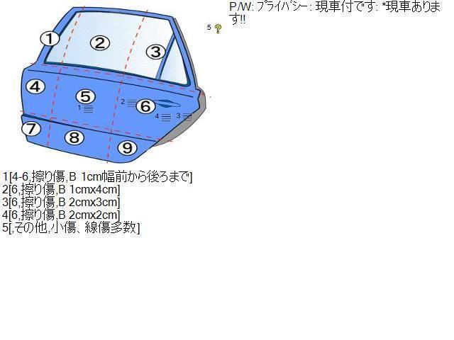 ミラ DBA-L275S 左リアドア G41 クリアライムグリーンマイカ(M)_画像7