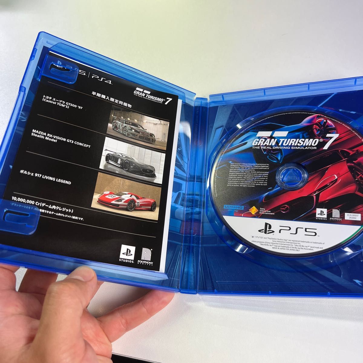 コード　未使用　PS5 グランツーリスモ7 GT7 Gran Turismo 7