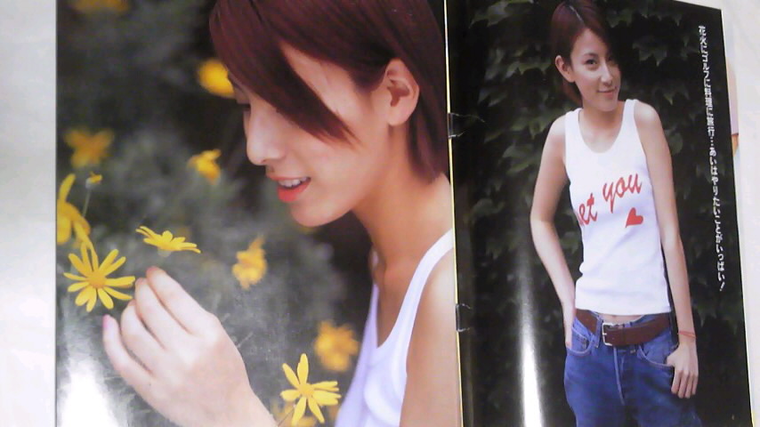 ヤフオク 2000 9 1 ダンク 加藤あい 末永遥 深田恭 ヤフオク 2000 9 1 ダンク 加藤あい 末永遥 深田恭