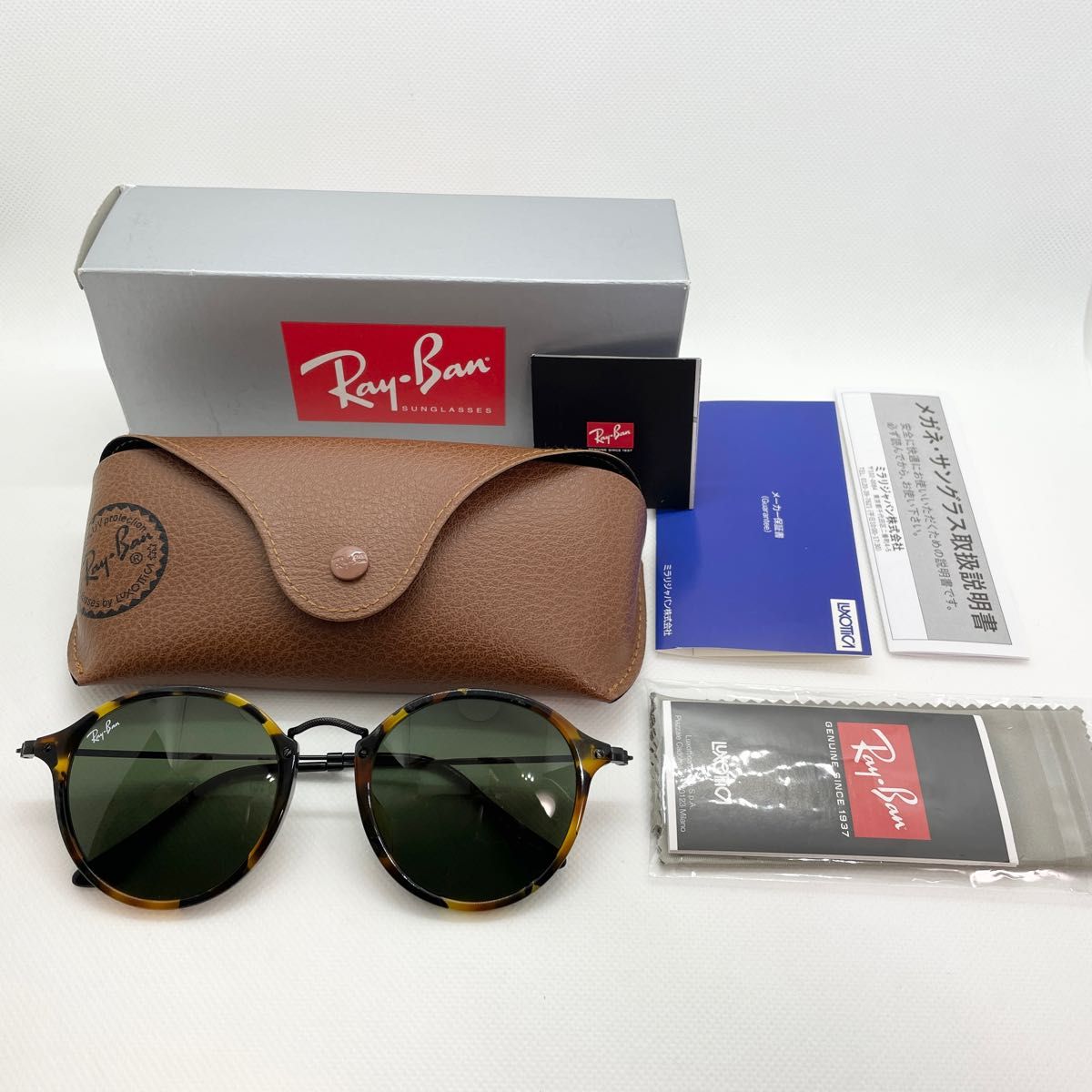 Ray-Ban サングラス RB2447F-1157 52 レイバン 生産終了品 - 通販