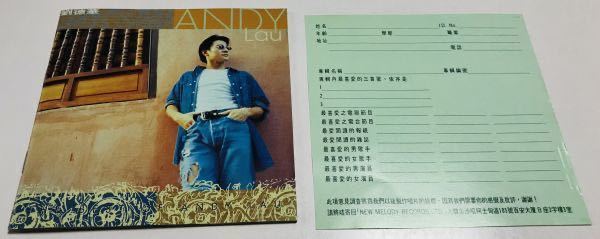 輸入盤 CD 劉徳華 THE BEST OF ANDY LAU ベストアルバム 1994 アンディ ラウ Andy Lauの画像5