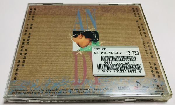 輸入盤 CD 劉徳華 THE BEST OF ANDY LAU ベストアルバム 1994 アンディ ラウ Andy Lauの画像2
