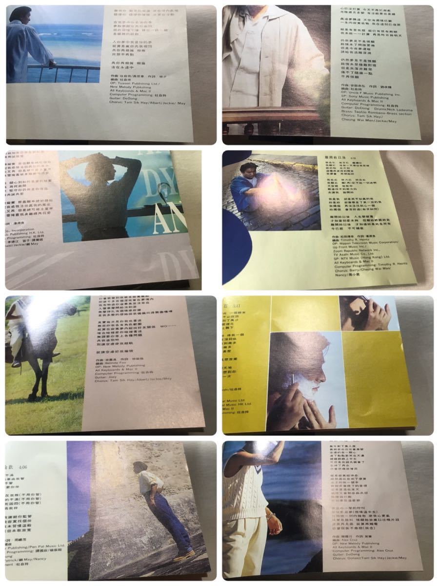 輸入盤 CD 劉徳華 THE BEST OF ANDY LAU ベストアルバム 1994 アンディ ラウ Andy Lauの画像9
