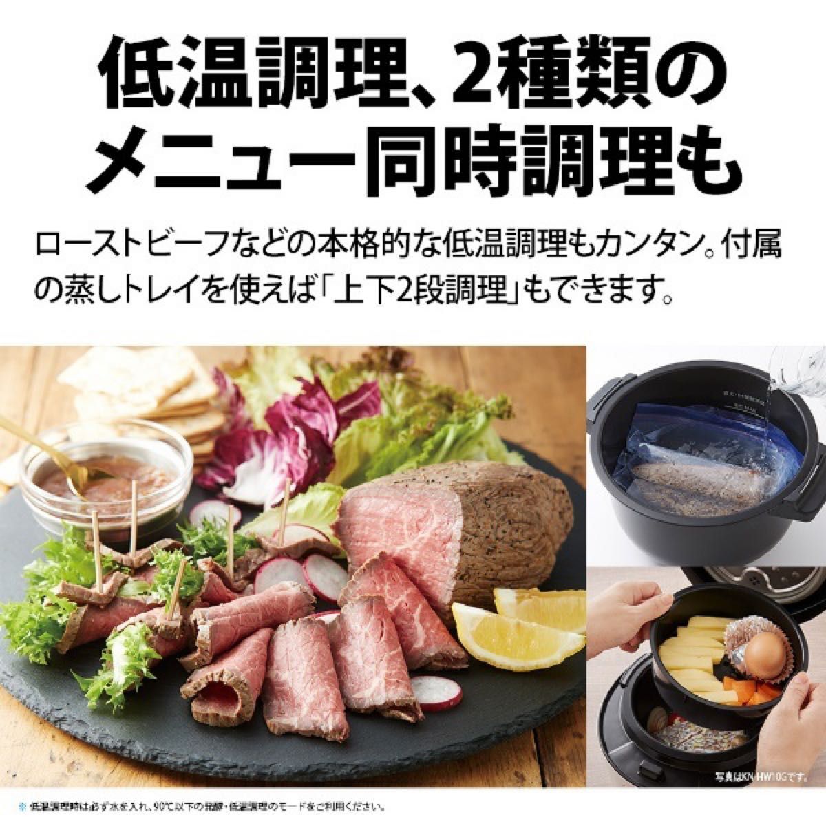 新品未開封】SHARP KN-HW24G-W HEALSIO ホットクック ホワイト|PayPay