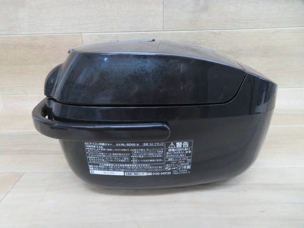 種類豊富な品揃え 38615 象印 極め炊き マイコン炊飯ジャー NL-BD05