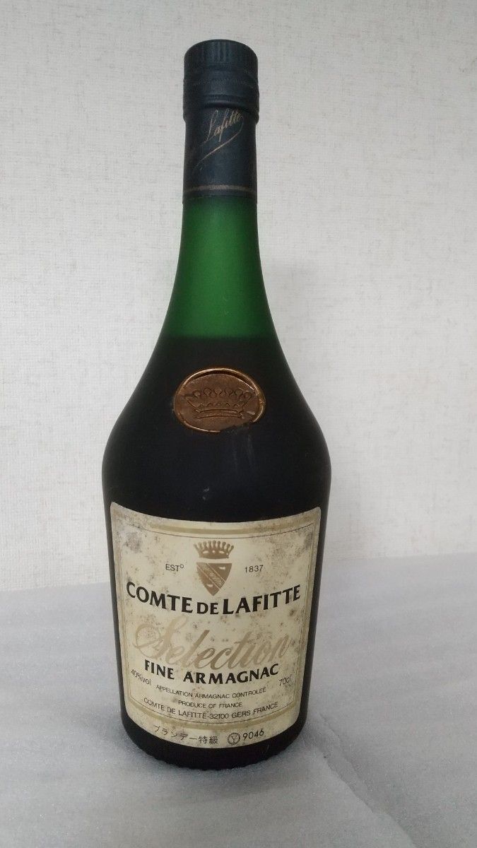 【未開栓古酒 】COMTE DE LAFITTE FINE ARMAGNAC コントド ラ フィット ブランデー