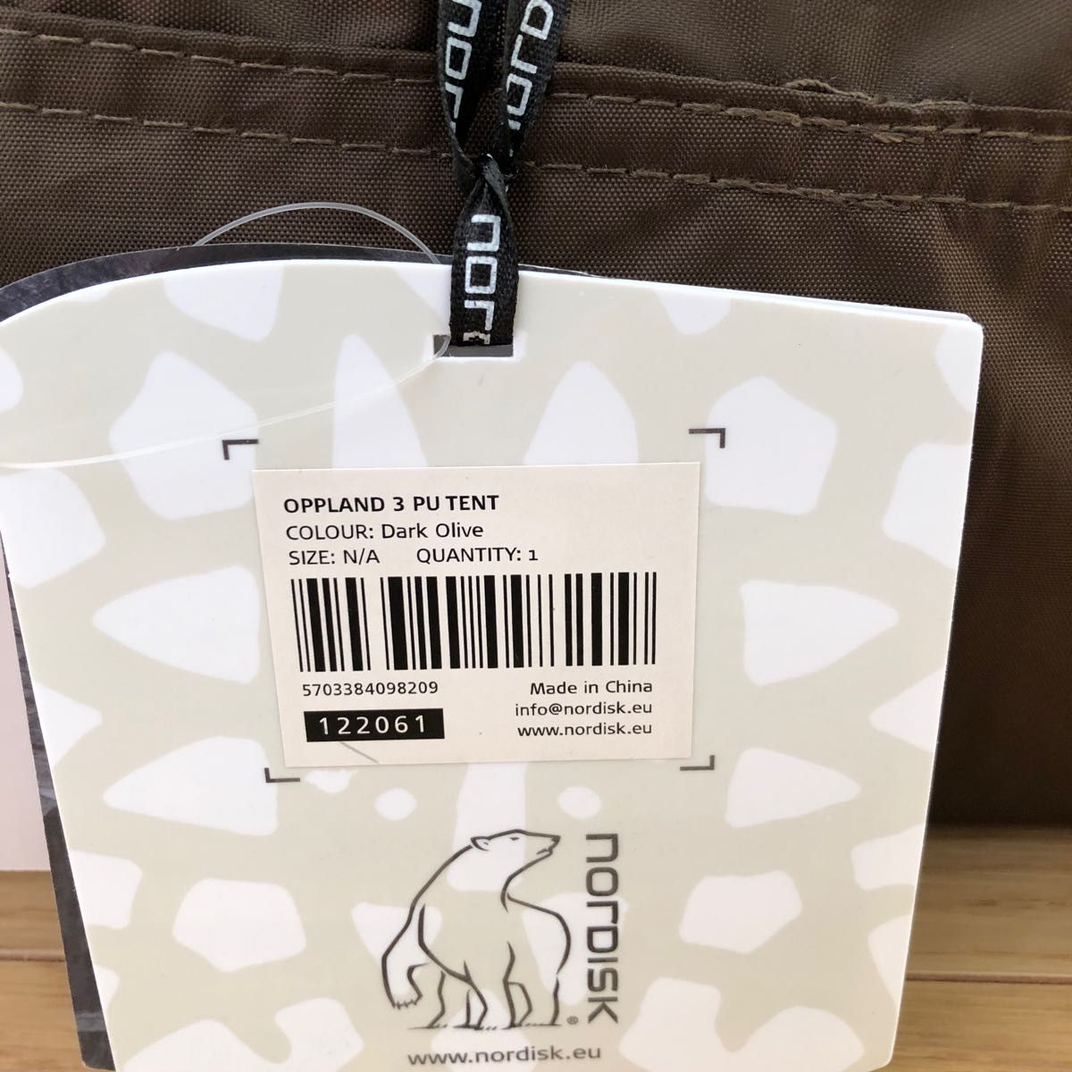 新品未使用】ノルディスク オップランド3PU | www.mclegal.info